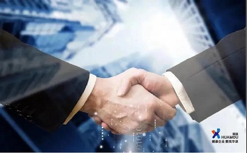 遼寧易奉佳虹科技有限公司與華謀咨詢股份簽訂《6S精益管理信息技術(shù)咨詢項(xiàng)目》